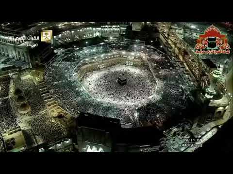 makkah taraweeh 2019 night 13 sheikh shuraim first 10 rakah