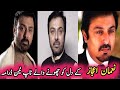 Nauman Ijaz S Top Ten Heart Touching Dramas نعمان اعجاز کے دل کو چھونے والے