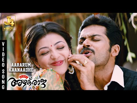Aararum Kaanaadhe Video Song - All in All Azhagu Raja | Karthi | Kajal Aggarwal | S Thaman |J4 Music