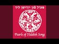 A Malekh Veynt (An Angel Weeps) (feat. Rosalie Becker & Adrienne Cooper)