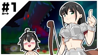 #1【Minecraft】幻獣達と生きるマインクラフト【ゆっくり実況】