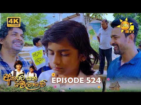 Hiru TV