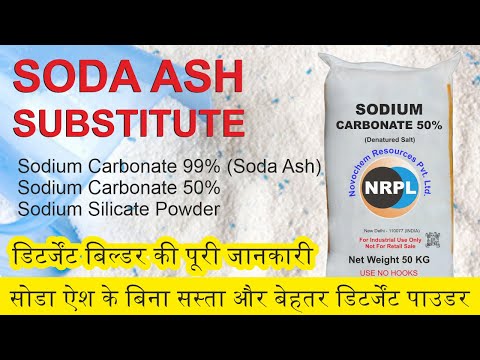 Buy Soda Ash (Sodium Carbonate) at Best Price in India I DIY Lotions &  Cream online in India – Purenso Select