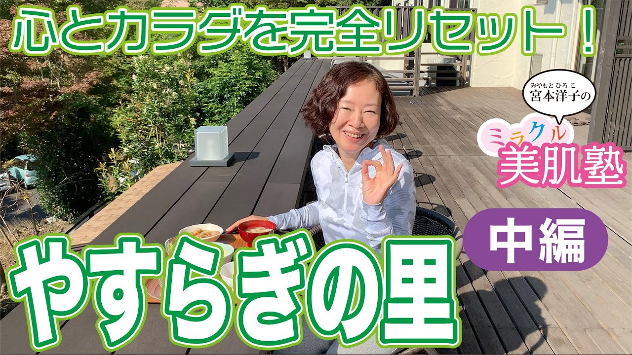 中編