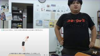【Day47】89.50kg