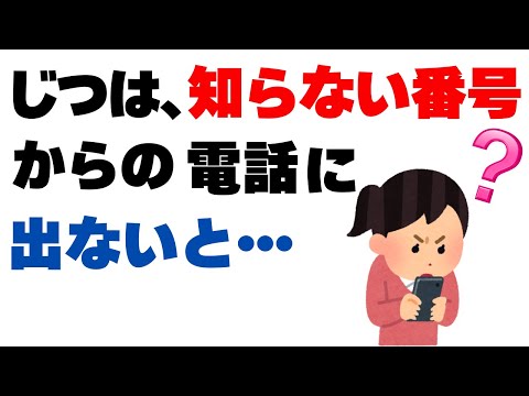 9割の人が知らない面白い雑学