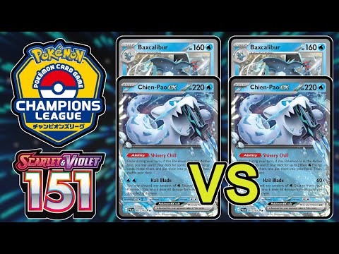 DAY 1 ROUND 1:  Chien-Pao ex/Baxcalibur Mirror - 151 Format / Champions League Yokohama