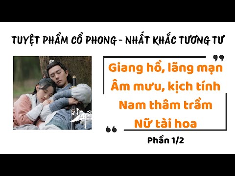 Demo Giọng Minh Anh