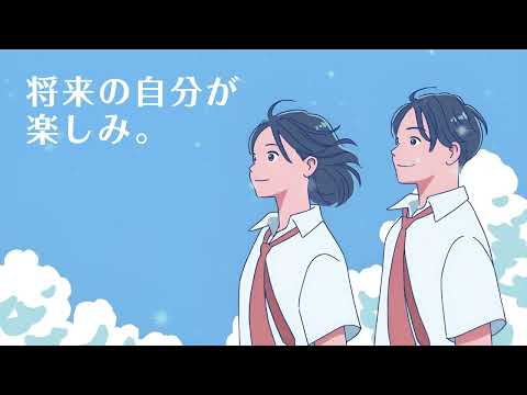新たな全学共通教育紹介動画（2025）