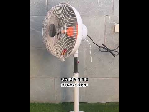 סרטון אודות המוצר