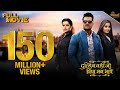 Dulhan Wahi Jo Piya Man Bhaye Khesari Lal Yadav Kajal Raghwani Madhu Sharma Bhojpuri Movie