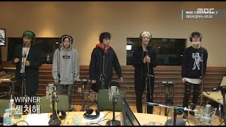 WINNER - SENTIMENTAL, WINNER - 센치해 [테이의 꿈꾸는 라디오] 20160217