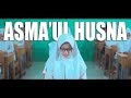 Literasi Asma'ul Husna Sebelum Kegiatan Belajar Literasi Asma'ul Husna Sebelum Kegiatan Belajar