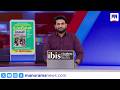 സന്ധ്യാ വാര്‍ത്ത 6 PM News Bulletin 21 June 2026 Malayalam News Sandhy