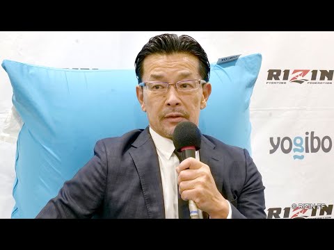 榊原信行CEO 総括　試合後インタビュー / Yogibo presents RIZIN.32
