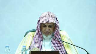 أ.د. علي الشبل | شرح الفصول في سيرة الرسول (4) image