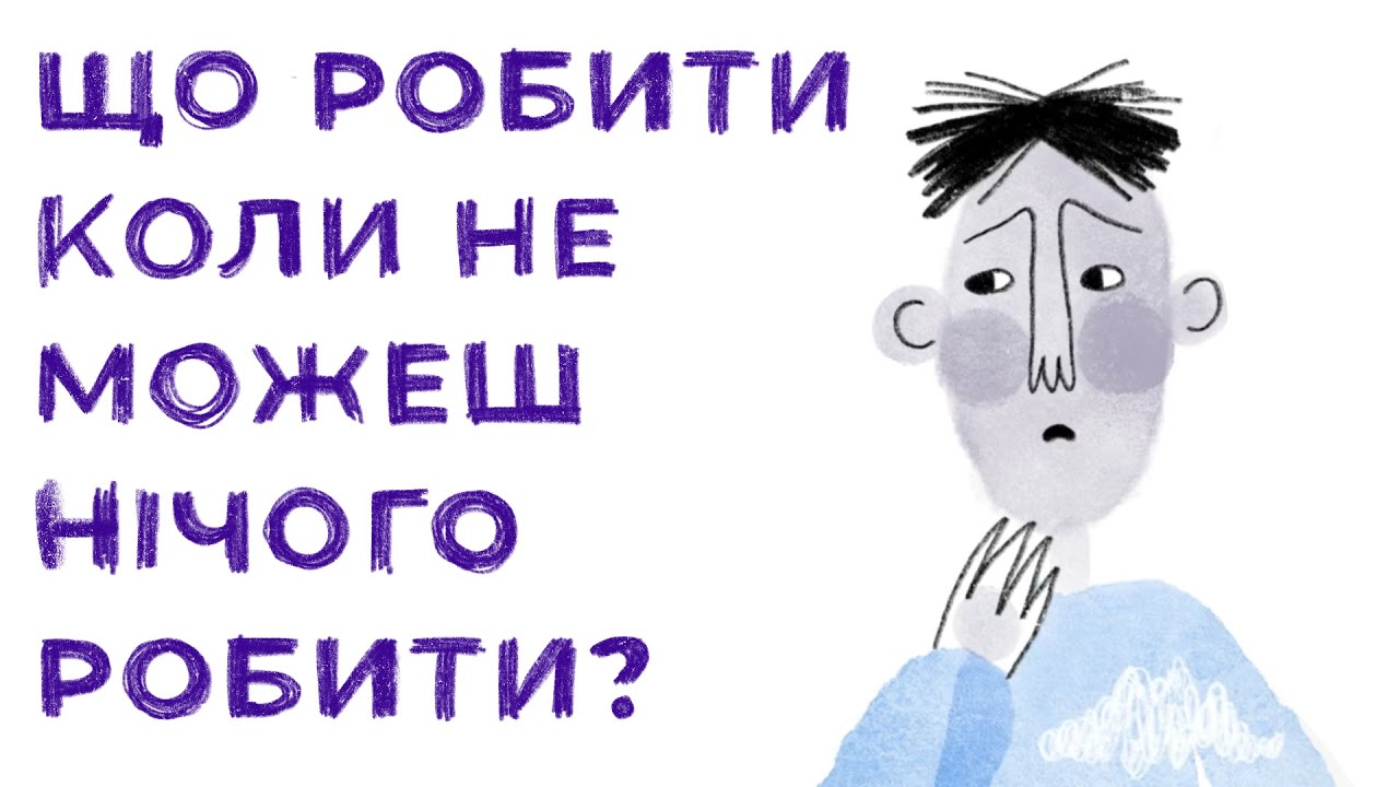 Прев'ю відео