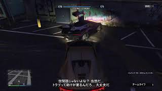 GTAV