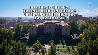 Վարչապետը 44-օրյա պատերազմի հանգամանքների ուսումնասիրման քննիչ հանձնաժողովում է | ՈԻՂԻՂ