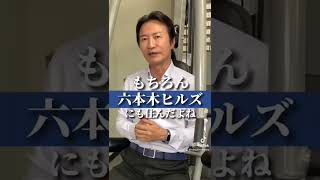 僕の遍歴に迫る
