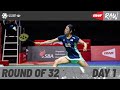 KFF Singapore Badminton Open 2025 Day 1 Court 2 Round Of 32