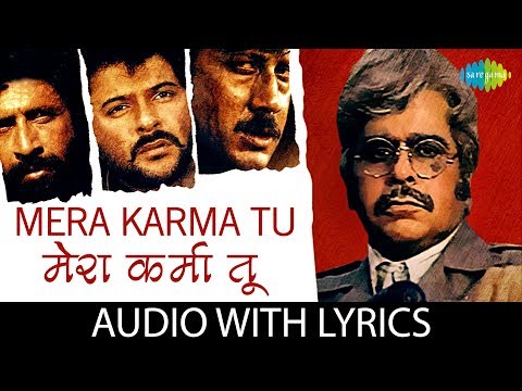 Mera Karma Tu (Lyrical) — watch video