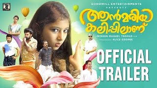 Ann Maria Kalippilaanu Official Trailer | Midhun Manuel Thomas | Sara Arjun | Sunny Wayne