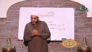 المستحقون للتركة ك الوجيز فى الميراث 3 الشيخ أحمد خليفة الأزهري