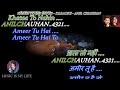 Khata To Jab Ho Karaoke With Scrolling Lyrics Eng हिंदी