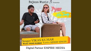 Pyar Ho jaega song artwork