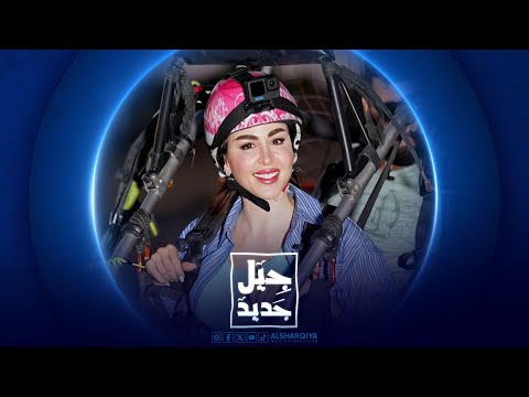 شاهد بالفيديو.. بطلة الملاكمة طيبة تواصل حصد المراكز الأولى | جيل جديد