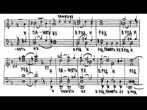 Lvovskiy - Blessed are they whom Thou hast chosen