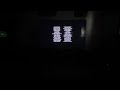 Closing To Terminater 2 Judgement Day 1991 2003 DVD