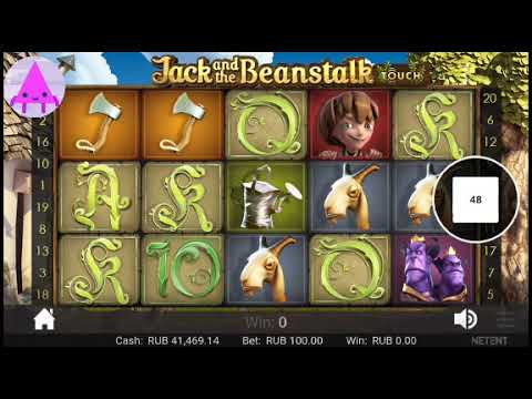 х150 ЗА 1 СПИН. КРУТИМ ДЖЕКА ДО ЗАНОСА КАЗИНО ОНЛАЙН ЭЛЬД�