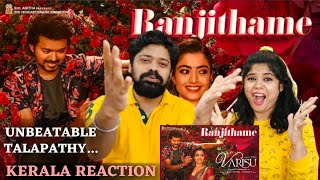 Ranjithame - Varisu Lyric Song (Tamil) REACTION🔥🥰🔥 | Thalapathy Vijay | Rashmika | Vamshi | Thaman S