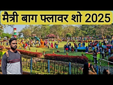Maitri Bagh Flower Show 2025 | Maitri Garden Bhilai | Bhilai Maitri Baag | Flower show | Vlogs Rahul