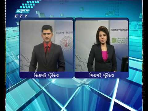 শেয়ার বাজার আপডেট-১ম পর্ব-২৪ এপ্রিল ২০১৮
