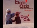 Hamza Shakur - Maryam / حمزة شكور - مريم 
