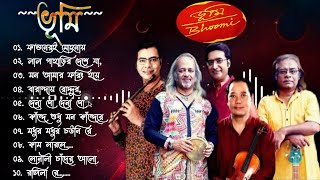 Best Of Bhoomi Bengali Songs || Bengali Bhoomi Album Songs || Surojit Chatterjee || Best Of Surajit