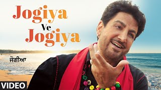 Jogiya Ve Jogiya thumbnail