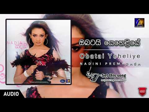 Obatai Yeheliye | Nadini Premadasa | Official Music Audio | MEntertainments