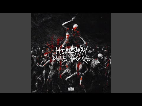 ОНИ НАС ЗНАЮТ