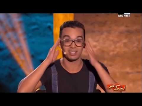 rachid rafik eko et ses amis 2015 ryd rfyk yko o shbo 2015
