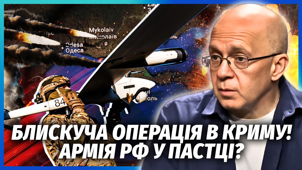 💣ГРАБСЬКИЙ: Розгром КОЛОНИ АВТО під КРИМОМ! Мости ЗАБЛОКУЮТЬ НА ДВА ТИЖНІ? З