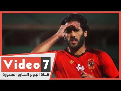 رد فعل مروان محسن على إضاعة لاعبى الأهلى للهجمات