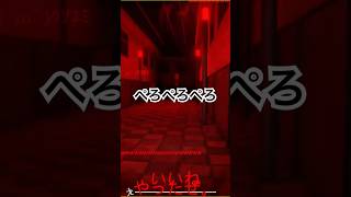【ニコニコさん】 ここであってるの？#ゲーム実況 #恐怖の世界 #恐怖 #怪現象 #ゲーム #ホラーゲーム実況プレイ
