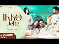 Ikko Jehe (Official Video) Sajjan Adeeb & Mannat Noor | G Guri | Babbu Brar
