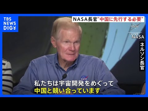 中国の宇宙計画 - 定義