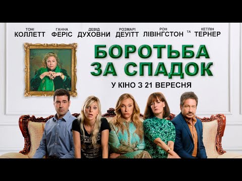 Дерін Моран - відео обкладинка