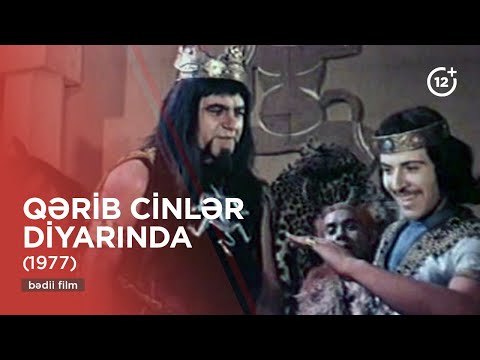 Qərib cinlər diyarında (1977)